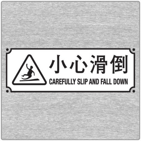 10054-Slip-And-Fall_large